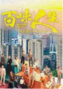 雪线之上 热播电视剧全集在线观看