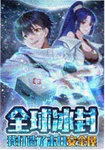 棋魂少年 热血动漫在线观看